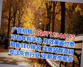 未央卵子食品加工公司